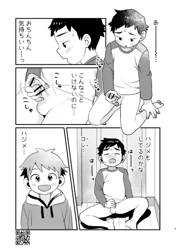 [A6] Linaria Fhentai - Page 9