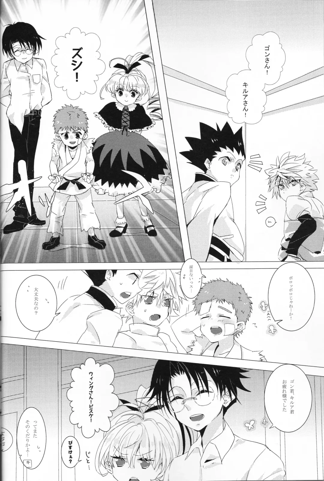 [Eri] COLORFUL DIAMOND Fhentai - Page 3