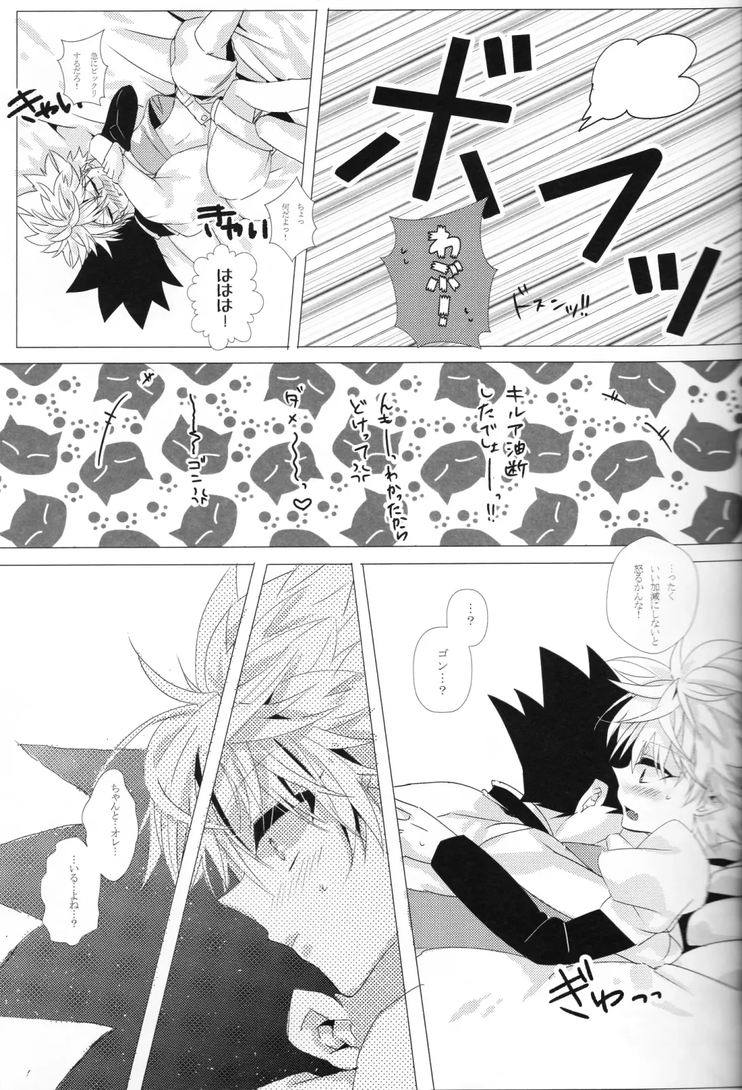 [Eri] COLORFUL DIAMOND Fhentai - Page 6