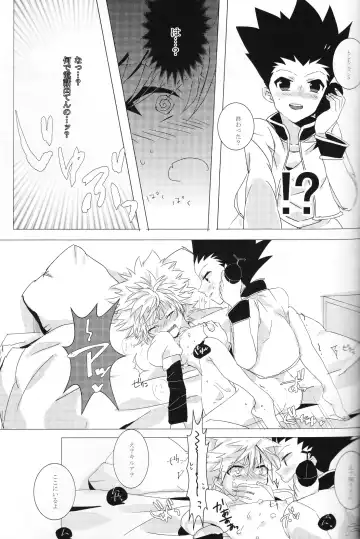 [Eri] COLORFUL DIAMOND Fhentai - Page 14