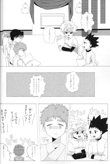 [Eri] COLORFUL DIAMOND Fhentai - Page 19