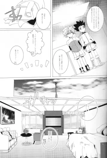 [Eri] COLORFUL DIAMOND Fhentai - Page 4