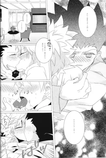 [Eri] COLORFUL DIAMOND Fhentai - Page 7