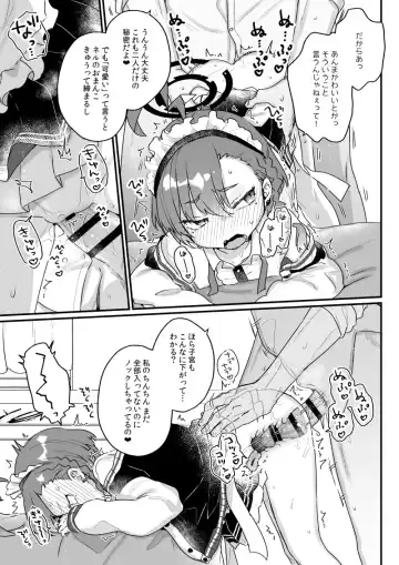 [Kanroame] Sensei ga Goriosunara Wari to Ikesou na Neru-chan Fhentai - Page 4