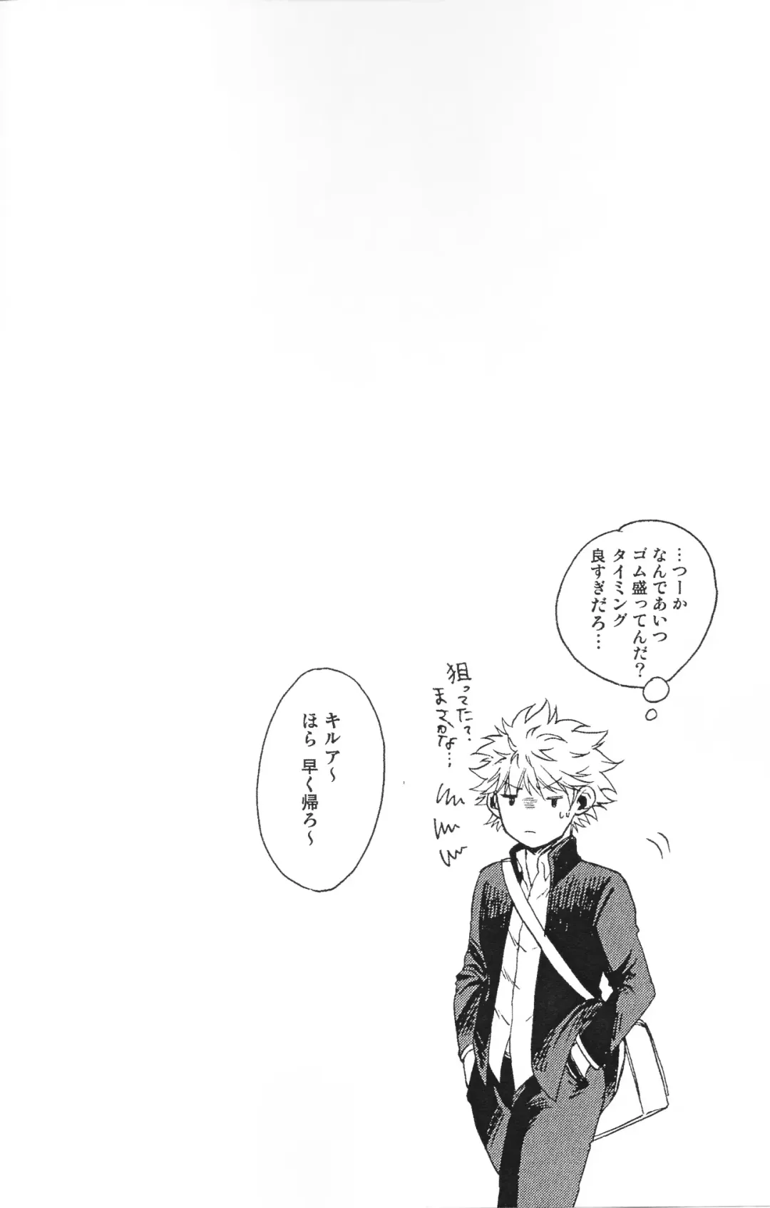 [Yukio] Houkago Twilight ~Himitsu no Jikan~ Fhentai - Page 19