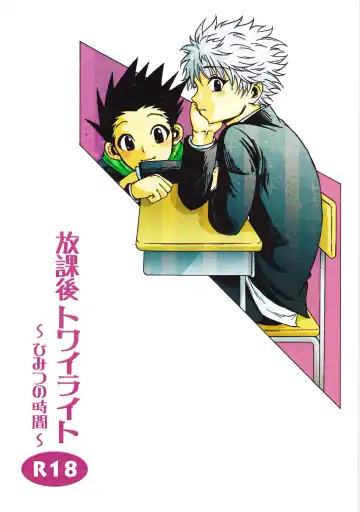 [Yukio] Houkago Twilight ~Himitsu no Jikan~ - Fhentai