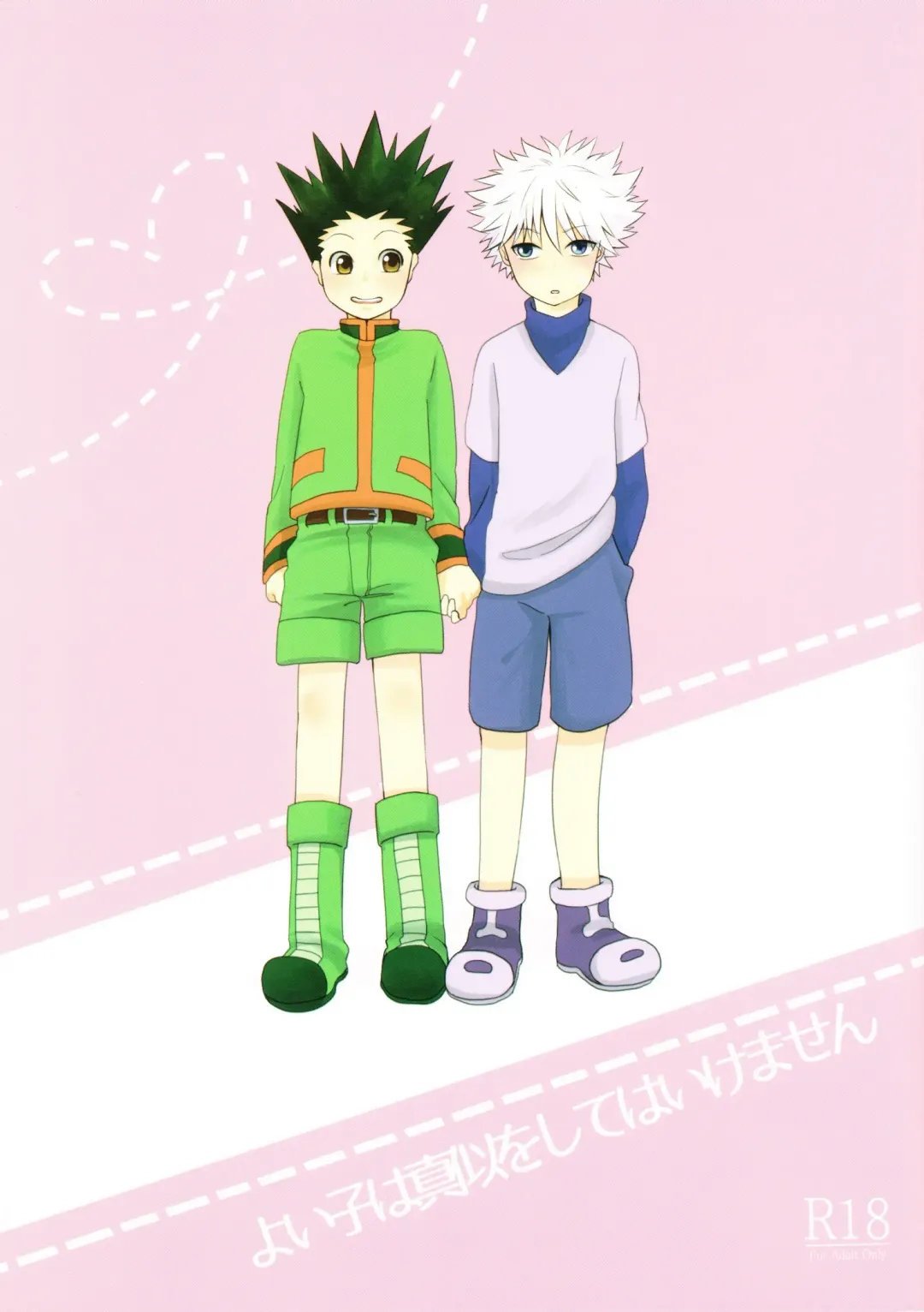 Yoi ko wa mane o shite wa ikemasen Fhentai - Page 1