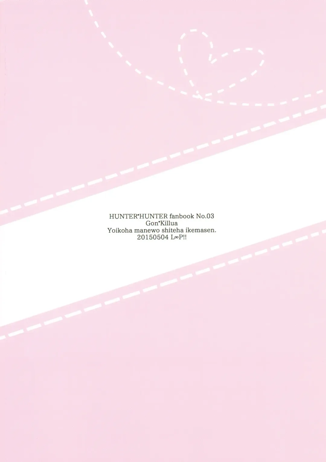 Yoi ko wa mane o shite wa ikemasen Fhentai - Page 25