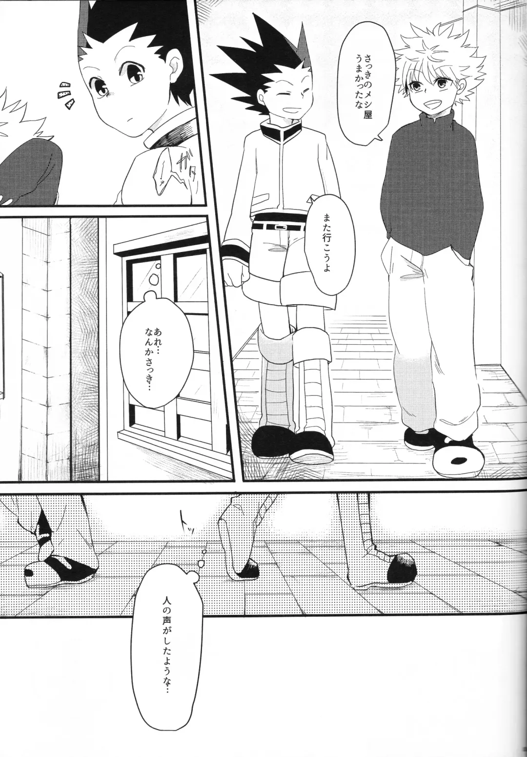 Yoi ko wa mane o shite wa ikemasen Fhentai - Page 3