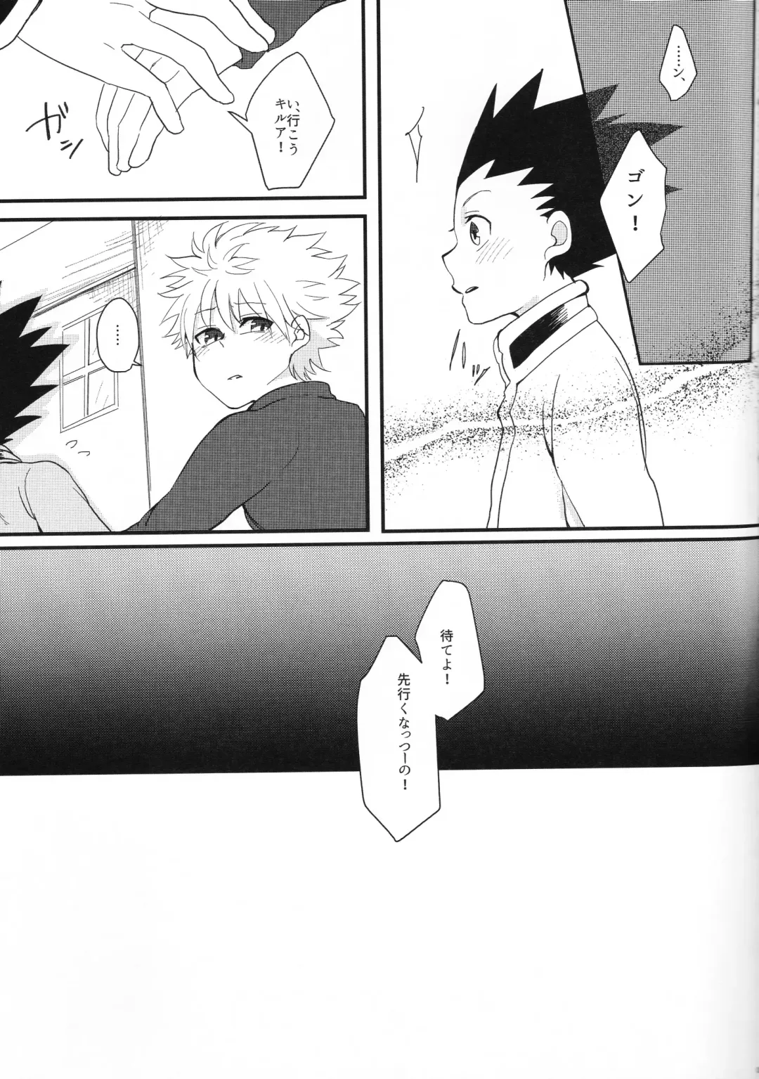 Yoi ko wa mane o shite wa ikemasen Fhentai - Page 5