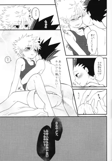 Yoi ko wa mane o shite wa ikemasen Fhentai - Page 11