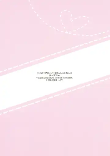 Yoi ko wa mane o shite wa ikemasen Fhentai - Page 25