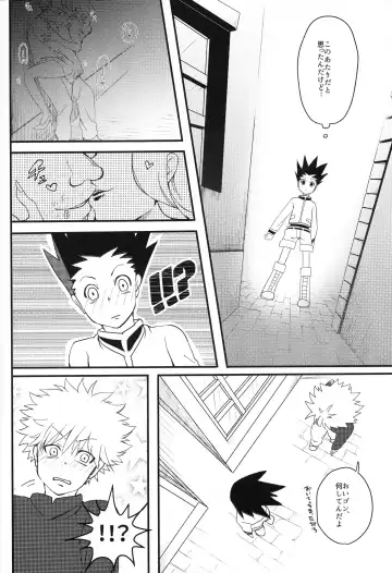 Yoi ko wa mane o shite wa ikemasen Fhentai - Page 4