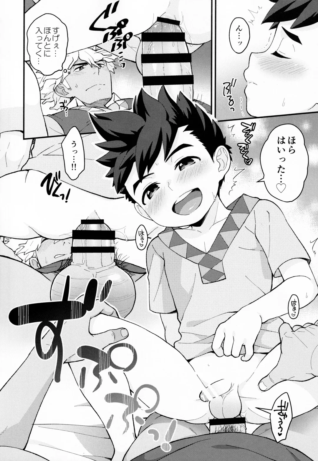 [Mozuku] Futari no kizuna Fhentai - Page 33