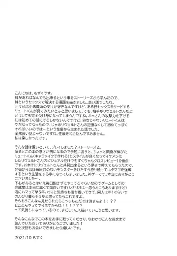 [Mozuku] Futari no kizuna Fhentai - Page 46