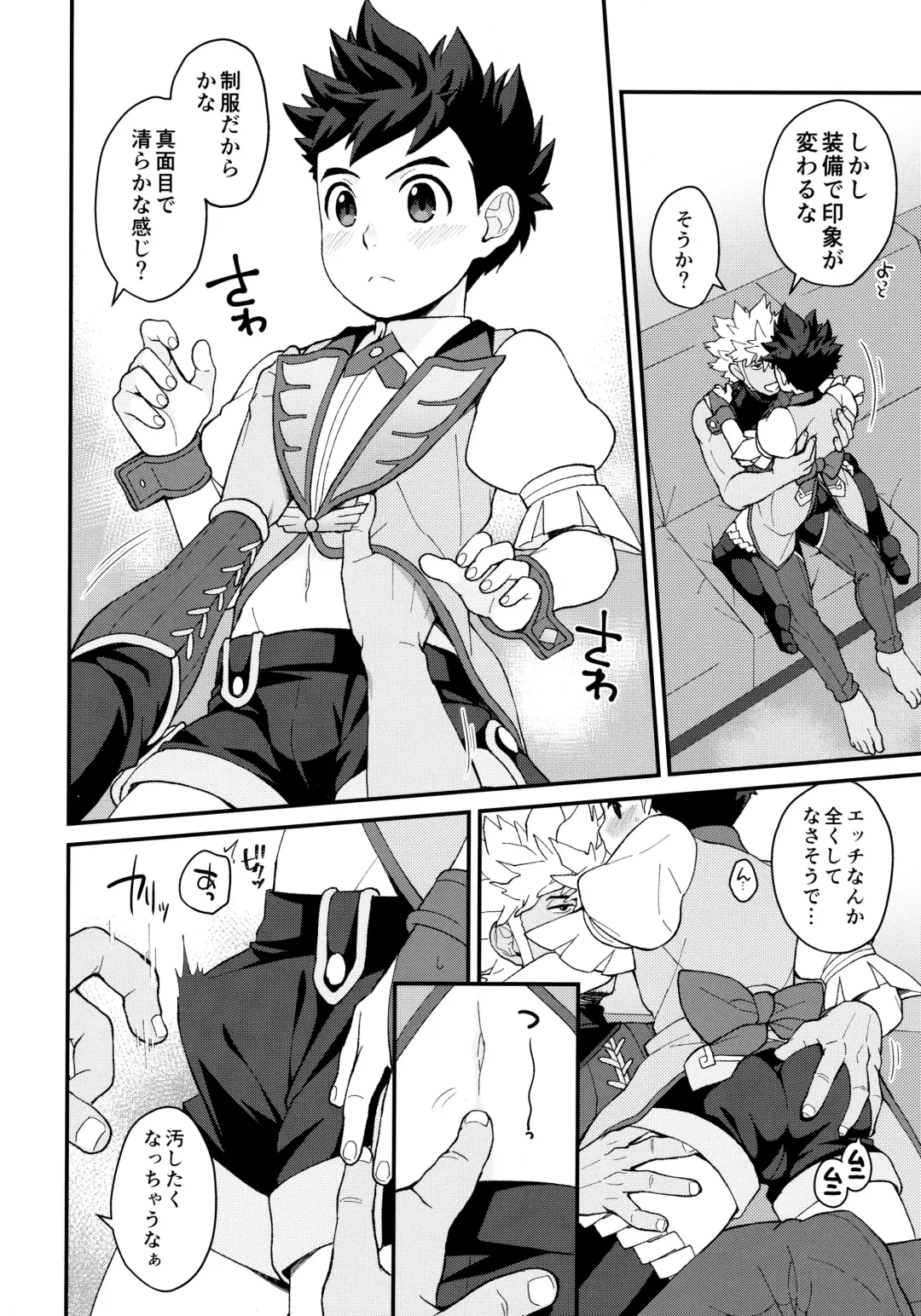 [Mozuku] Lute-kun to Riverto-san no Nichijou 2 Fhentai - Page 7