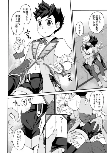 [Mozuku] Lute-kun to Riverto-san no Nichijou 2 Fhentai - Page 7