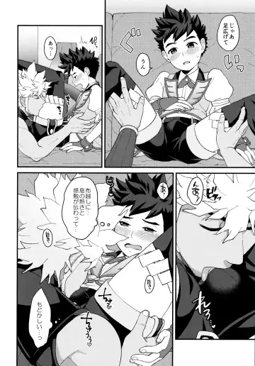 [Mozuku] Lute-kun to Riverto-san no Nichijou 2 Fhentai - Page 9