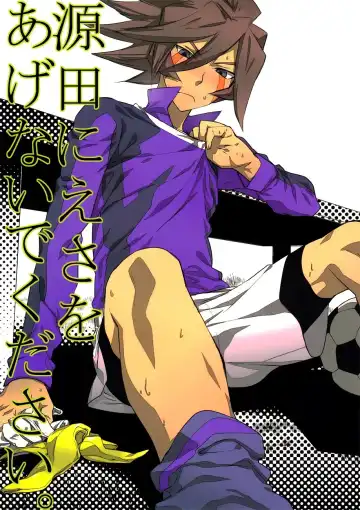 Read [Udon] Mob Strike - Fhentai