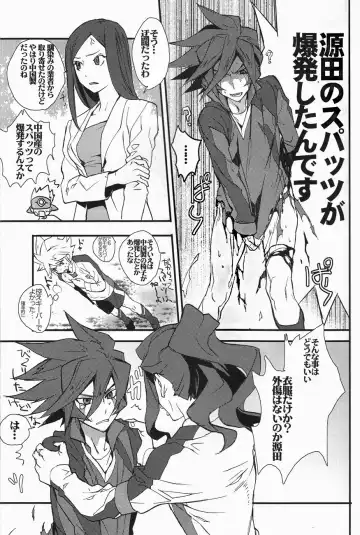 [Udon] Mob Strike Fhentai - Page 10