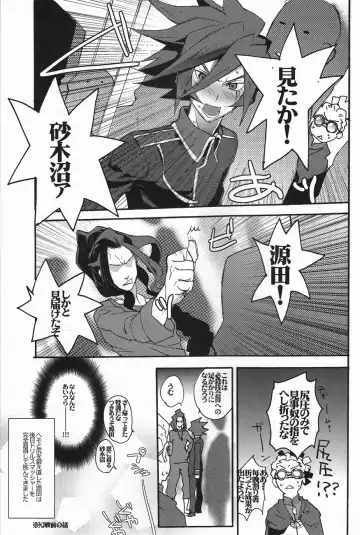 [Udon] Mob Strike Fhentai - Page 20