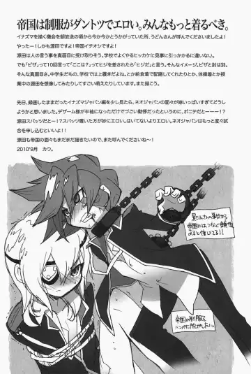 [Udon] Mob Strike Fhentai - Page 23