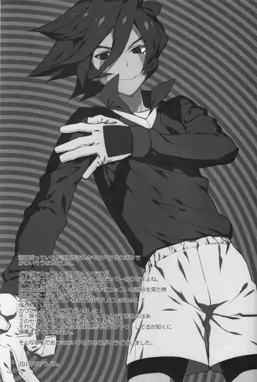 [Udon] Mob Strike Fhentai - Page 24