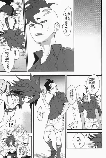 [Udon] Mob Strike Fhentai - Page 6