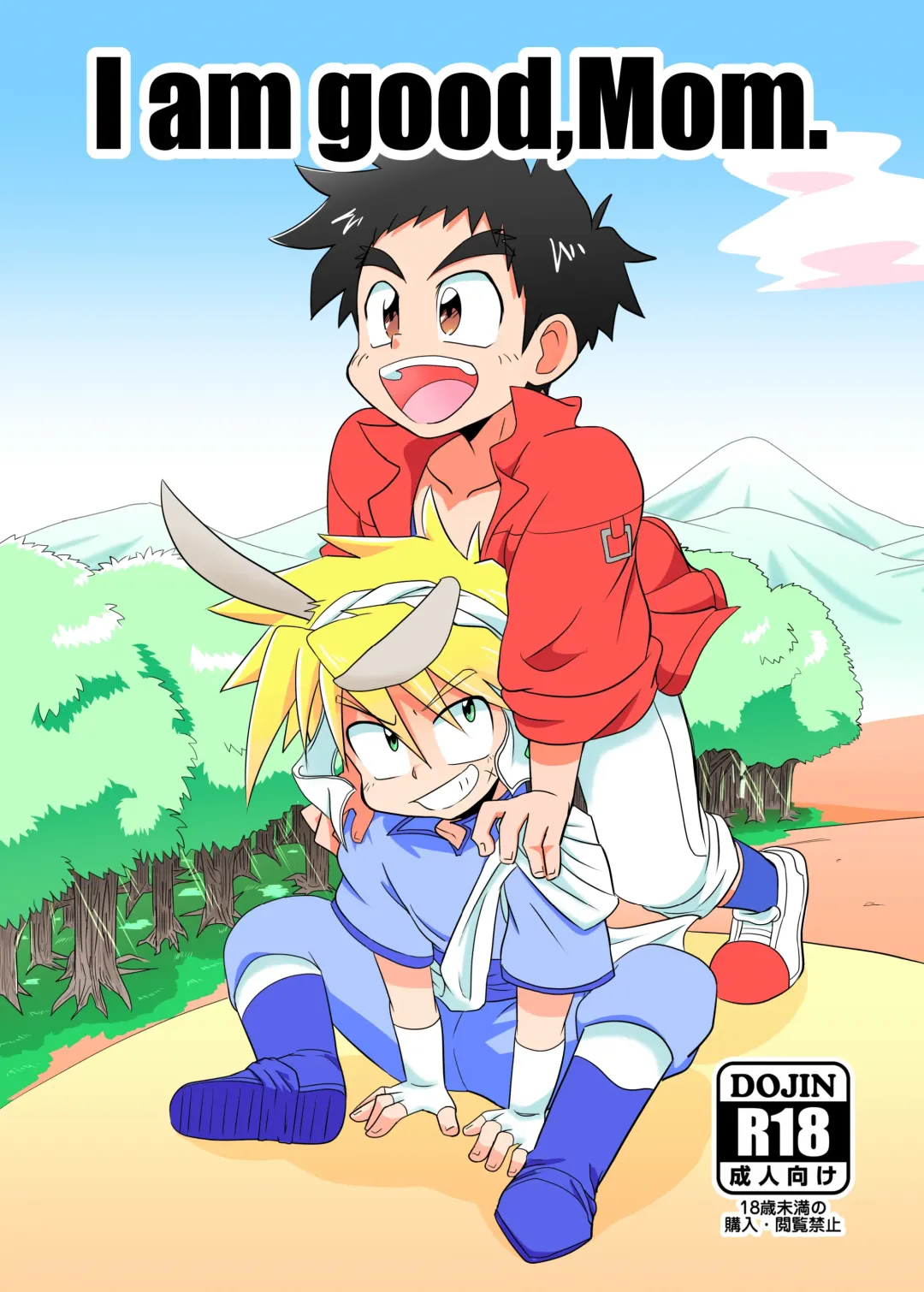 [Josemaru] I am good, Mom. Fhentai - Page 1