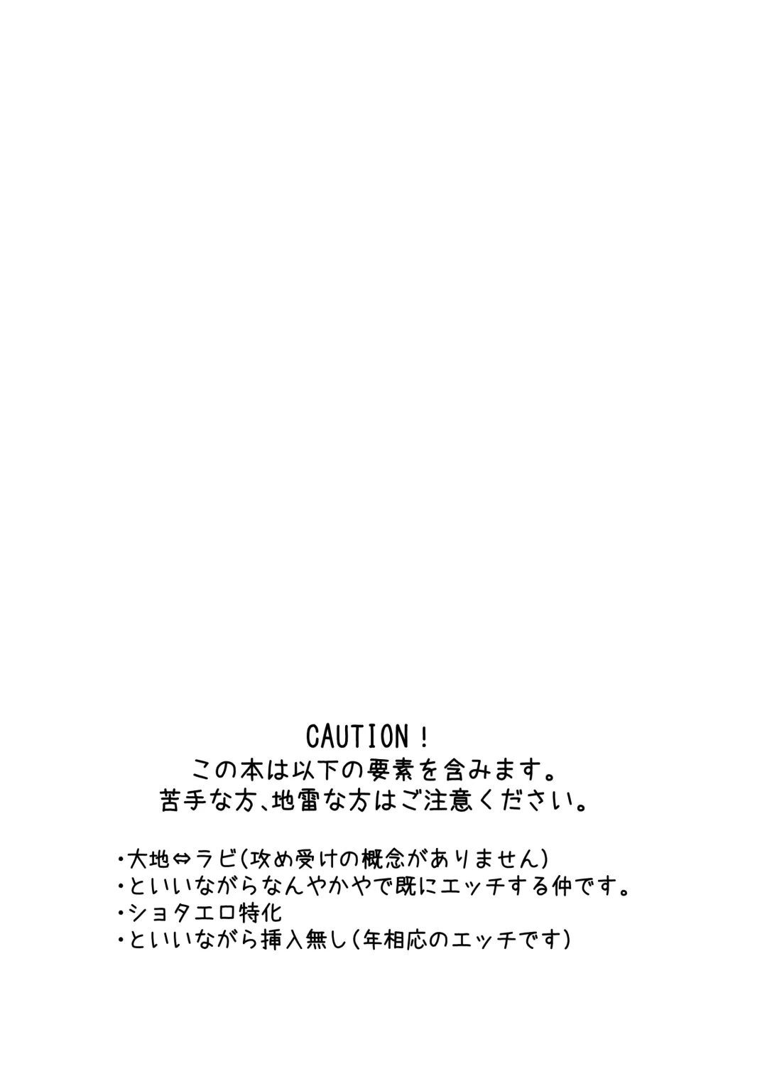 [Josemaru] I am good, Mom. Fhentai - Page 2