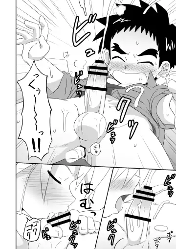 [Josemaru] I am good, Mom. Fhentai - Page 20