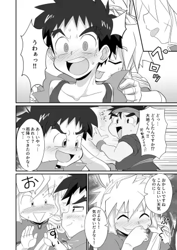 [Josemaru] I am good, Mom. Fhentai - Page 4