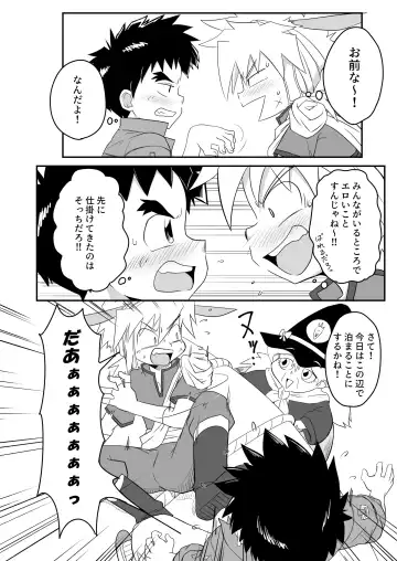 [Josemaru] I am good, Mom. Fhentai - Page 6