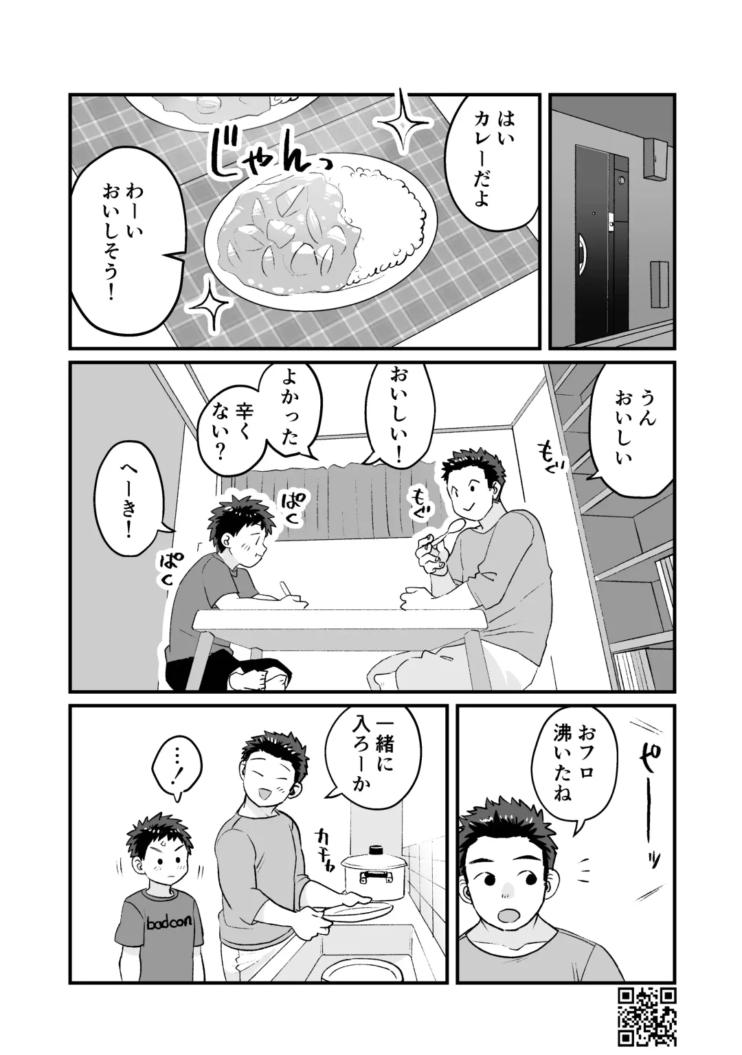 [A6] Himitsu no Suiyoubi Matome Fhentai - Page 37