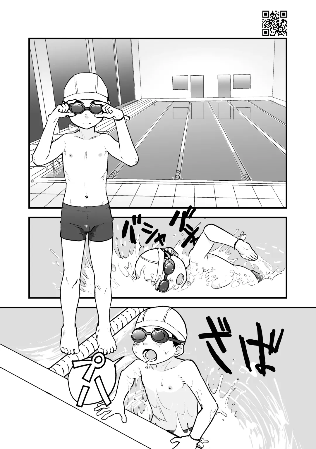 [A6] Himitsu no Suiyoubi Matome Fhentai - Page 5