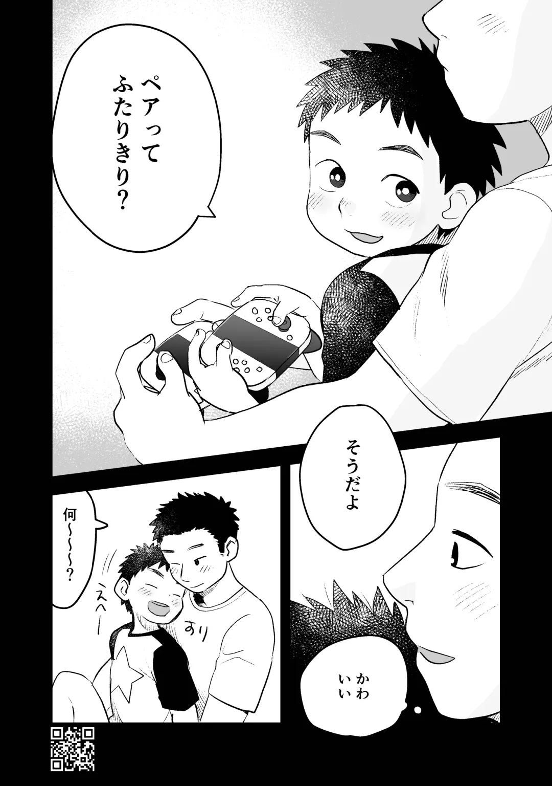 [A6] Himitsu no Suiyoubi Matome Fhentai - Page 72