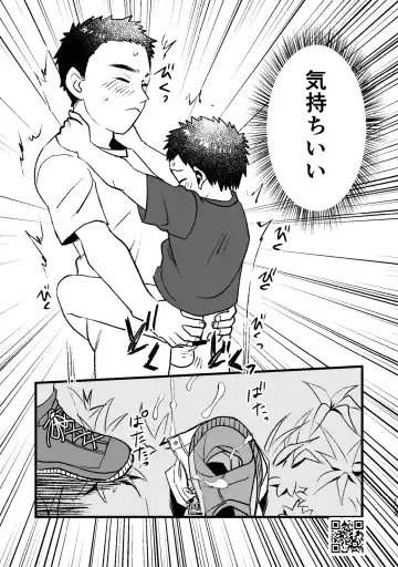 [A6] Himitsu no Suiyoubi Matome Fhentai - Page 109