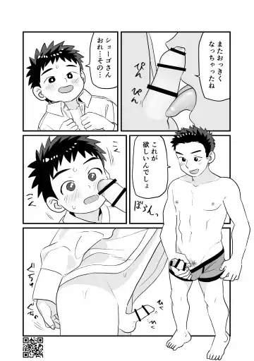 [A6] Himitsu no Suiyoubi Matome Fhentai - Page 50