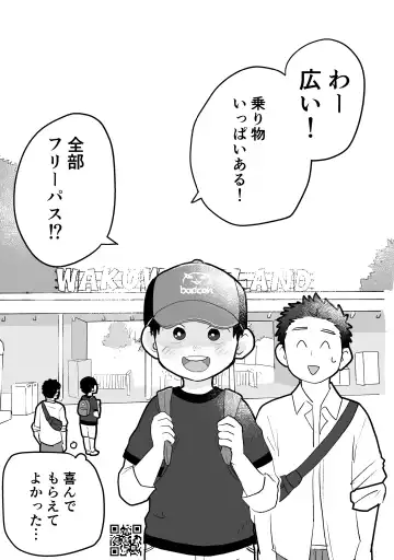 [A6] Himitsu no Suiyoubi Matome Fhentai - Page 69