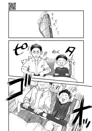 [A6] Himitsu no Suiyoubi Matome Fhentai - Page 76