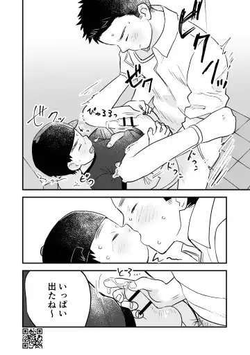 [A6] Himitsu no Suiyoubi Matome Fhentai - Page 86