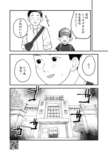 [A6] Himitsu no Suiyoubi Matome Fhentai - Page 88