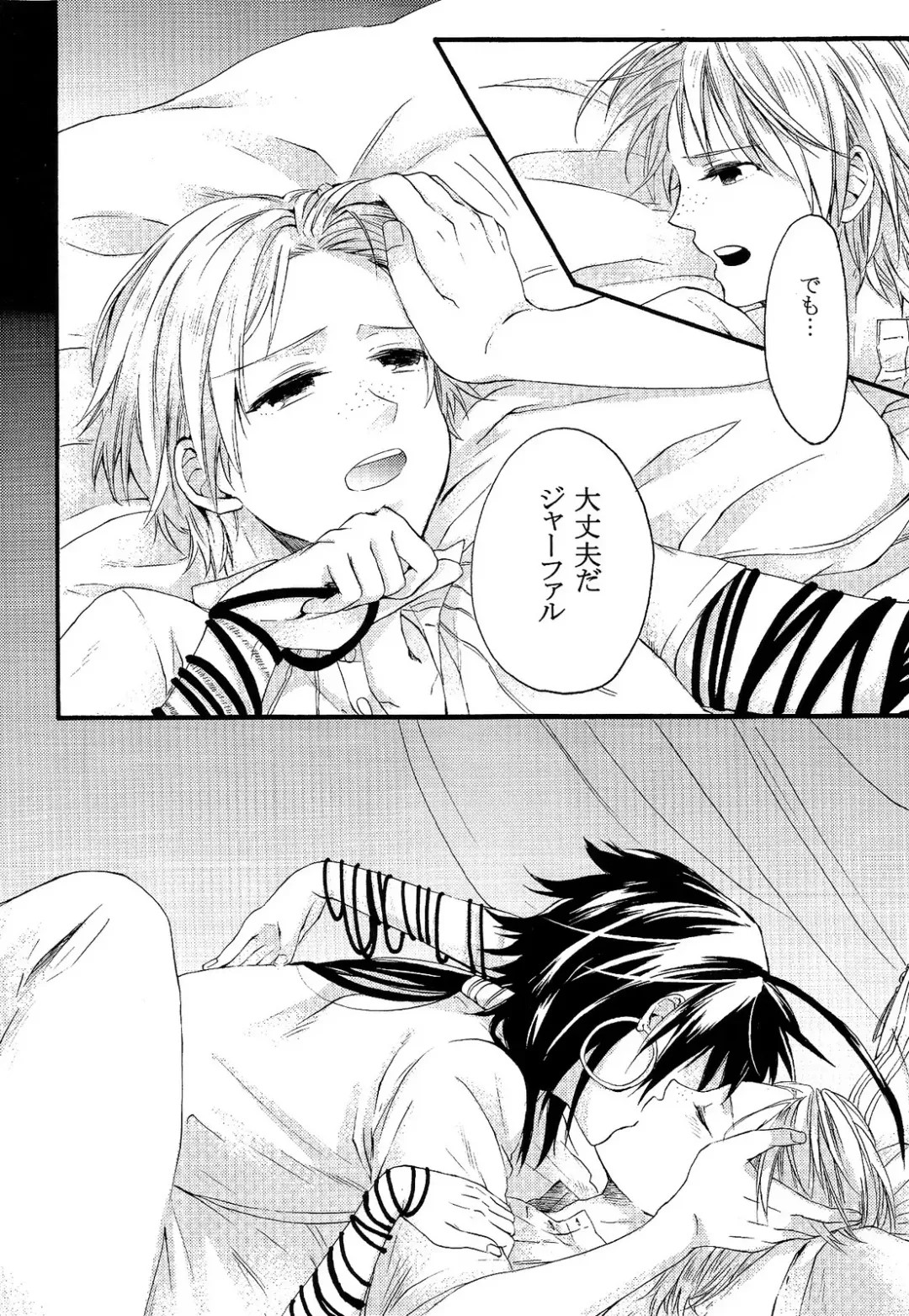 [Pal] Person who does as he pleases Fhentai - Page 19