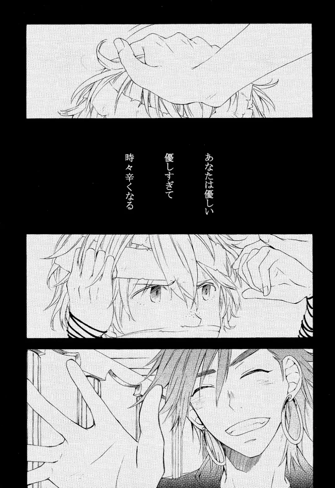 [Pal] Person who does as he pleases Fhentai - Page 2