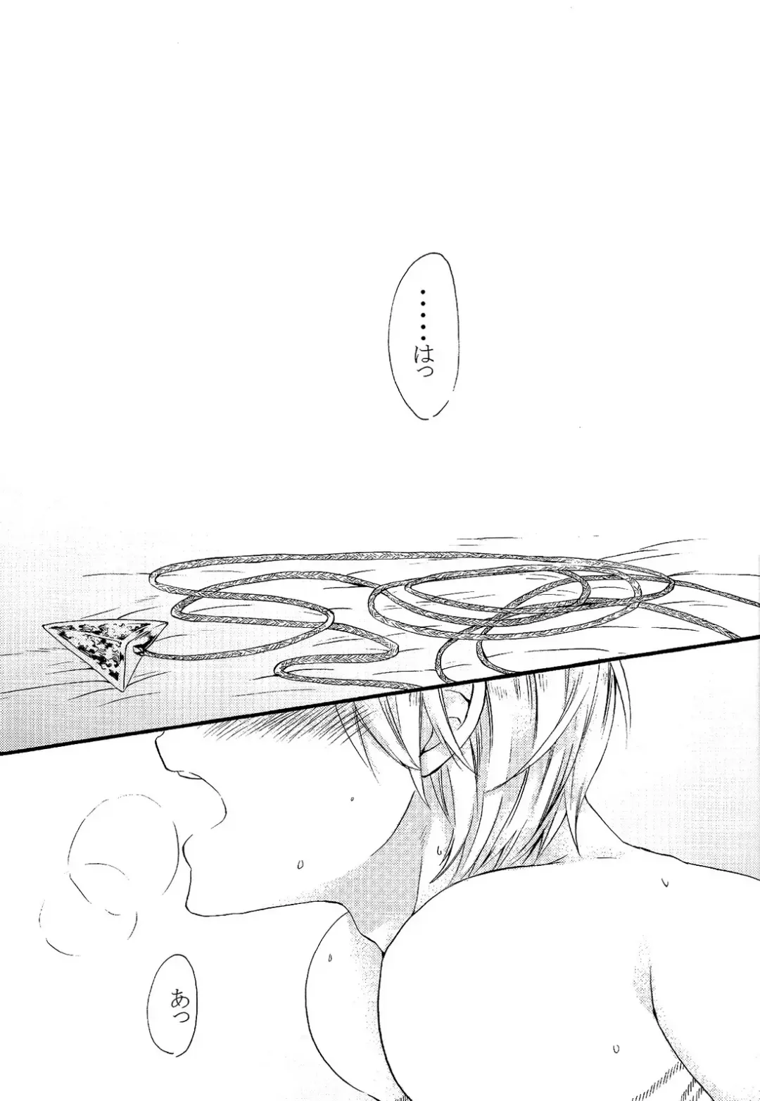 [Pal] Person who does as he pleases Fhentai - Page 20