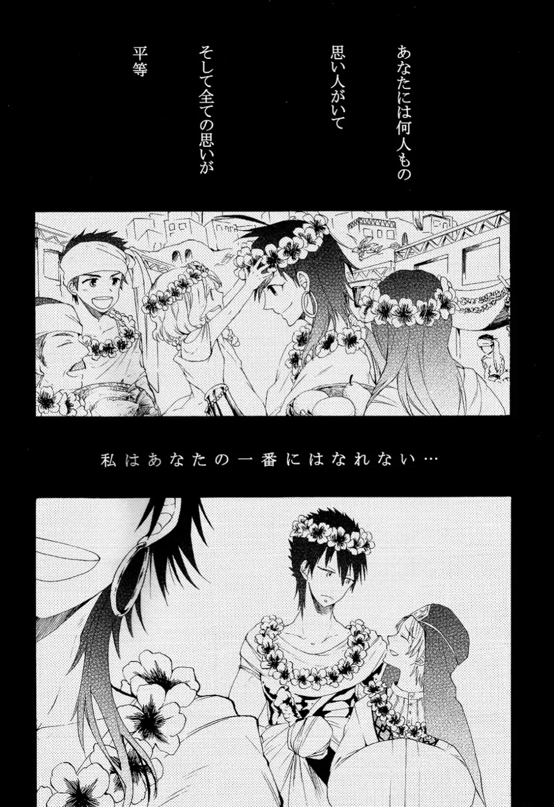 [Pal] Person who does as he pleases Fhentai - Page 3