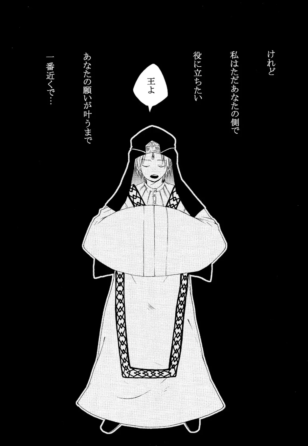 [Pal] Person who does as he pleases Fhentai - Page 4