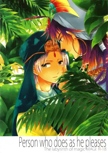 [Pal] Person who does as he pleases - Fhentai