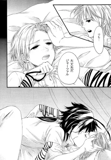 [Pal] Person who does as he pleases Fhentai - Page 19