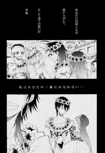 [Pal] Person who does as he pleases Fhentai - Page 3